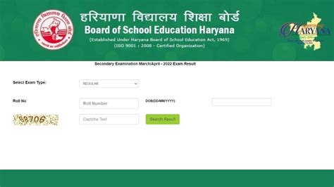 Haryana Board 10th Result 2022 (Declared) Live Updates: .